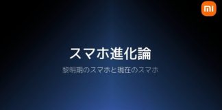 Ertelenen Xiaomi 13 Lansmanının Tarihi Açıklandı